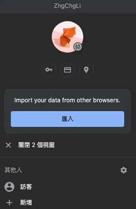 User data section cannot sync with Google account information either