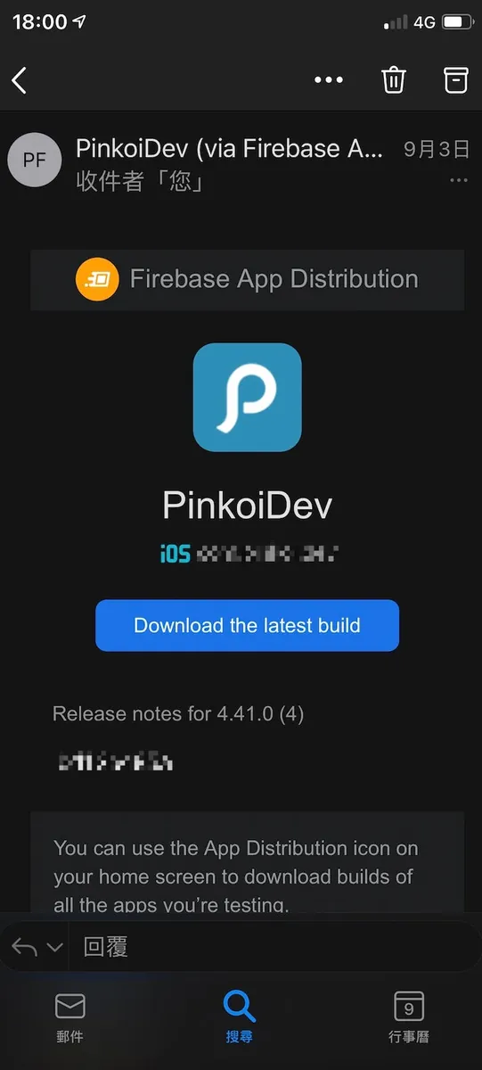 Firebase App Distribution
