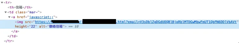 網頁原始碼部分