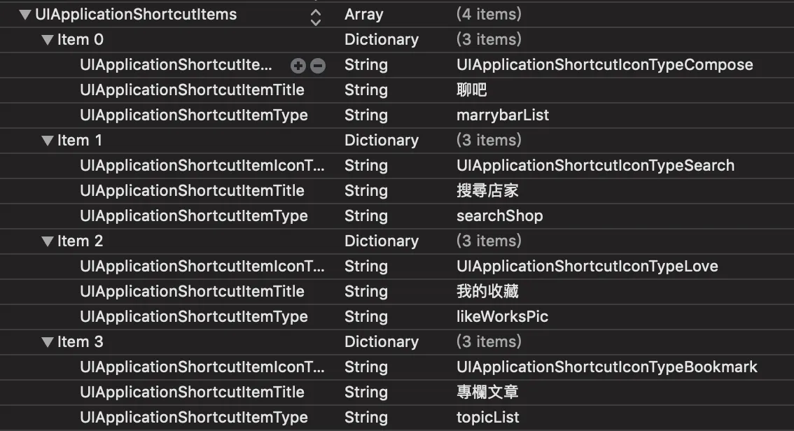 我的設定如上圖