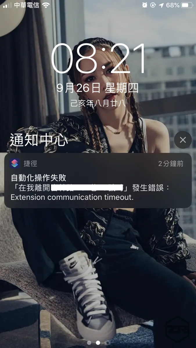 执行失败也会反馈!