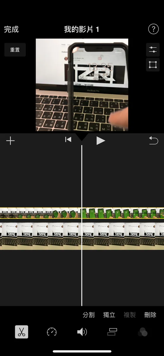 點選上方「入鏡操作影片」->「滾動到有綠色桌布的影格」-> 點擊「綠色區域」-> 完成透視透明