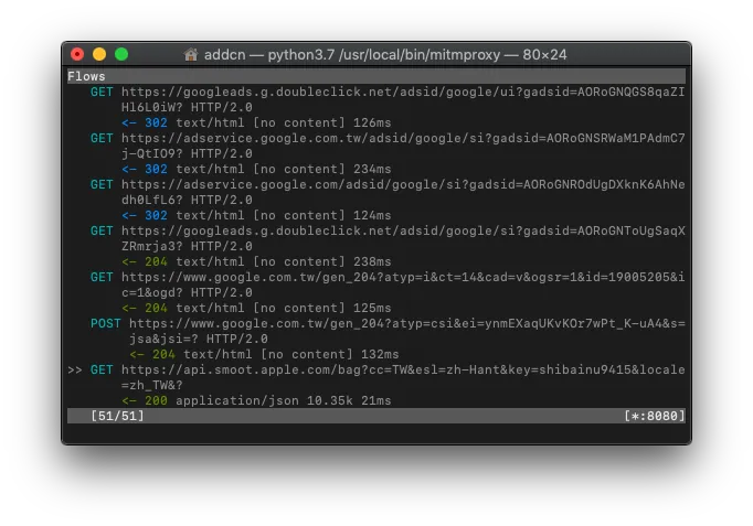 可以在mitmproxy Terminal上看到刚手机的资料传输纪录