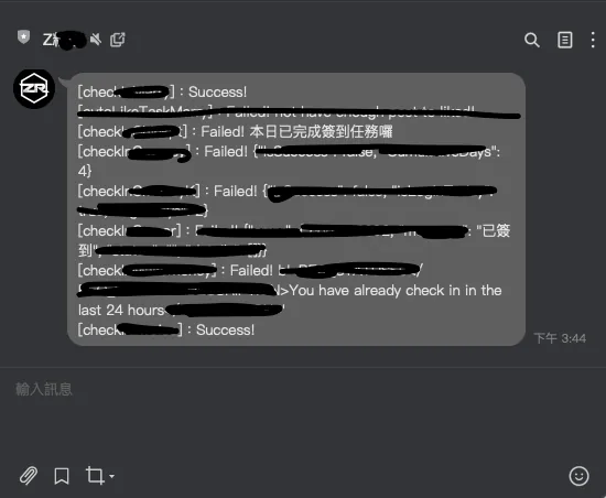 Completion Notification!