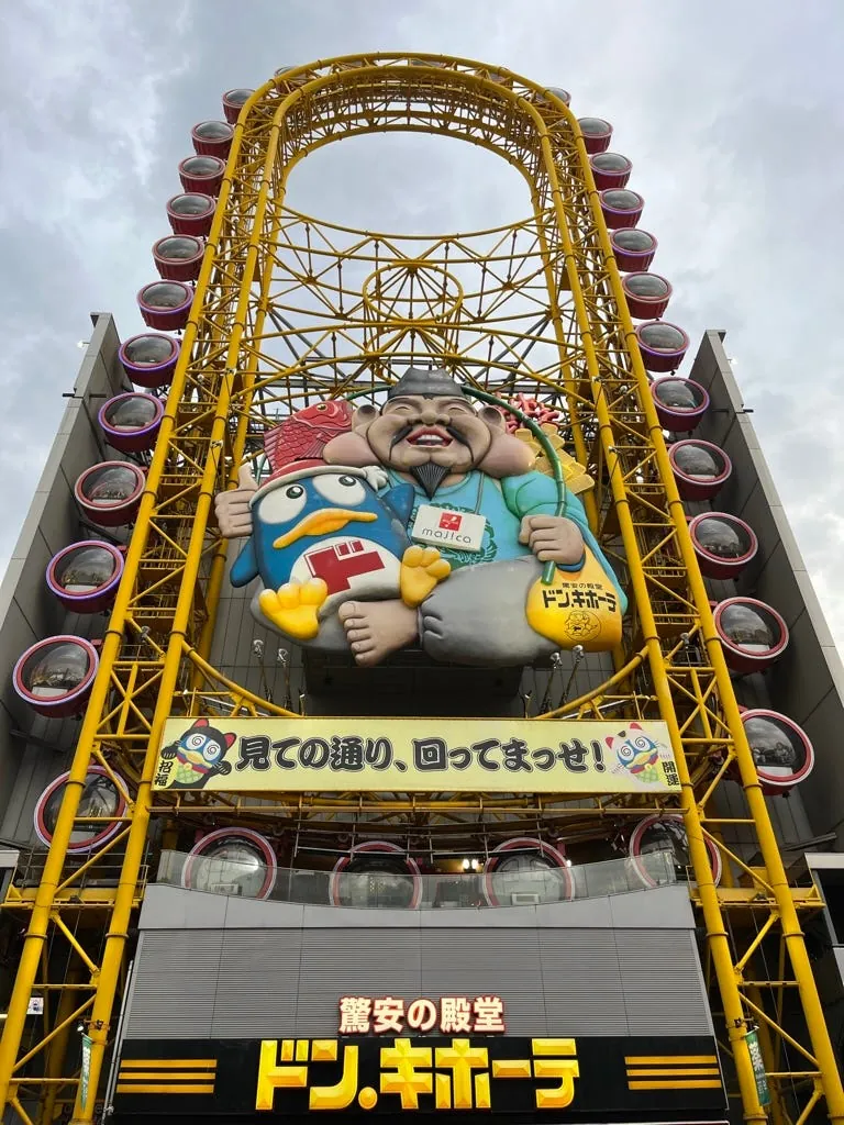 唯一本店有摩天轮