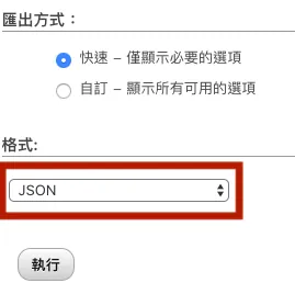 Change export method to JSON format