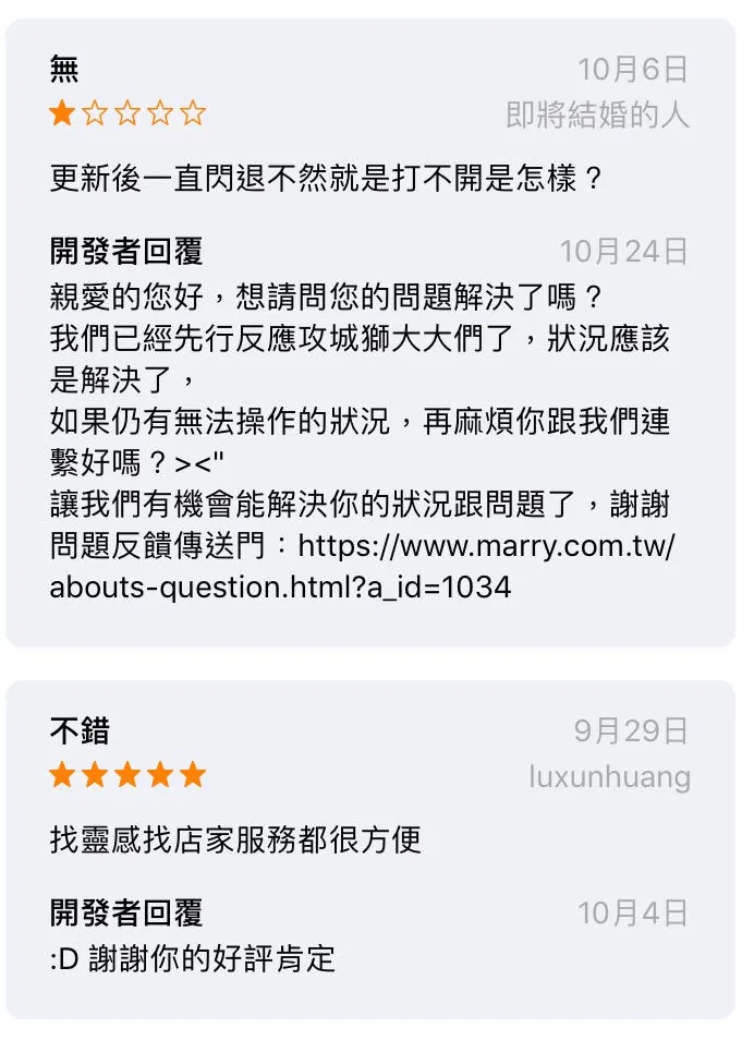 五颗星暖心、一颗心痛心