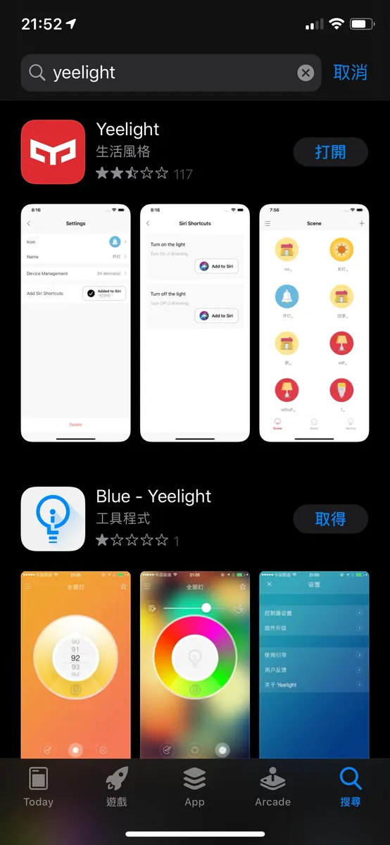 App Store search for "Yeelight" installation