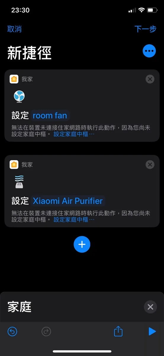 You can also go to "Settings" -> "Control Center" -> "Customize Controls" and add the "Home" app to quickly control HomeKit from the Control Center pull-down!