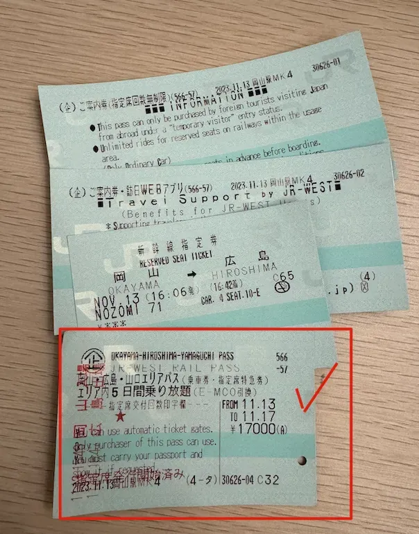 上图拿去年去兑换的 JR Pass 为图例