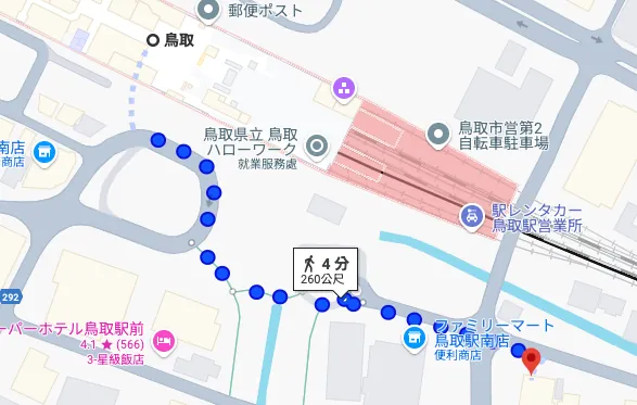 鸟取站出站走 4 分钟就会到