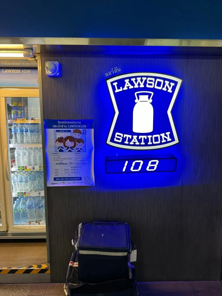 曼谷也有 LAWSON!