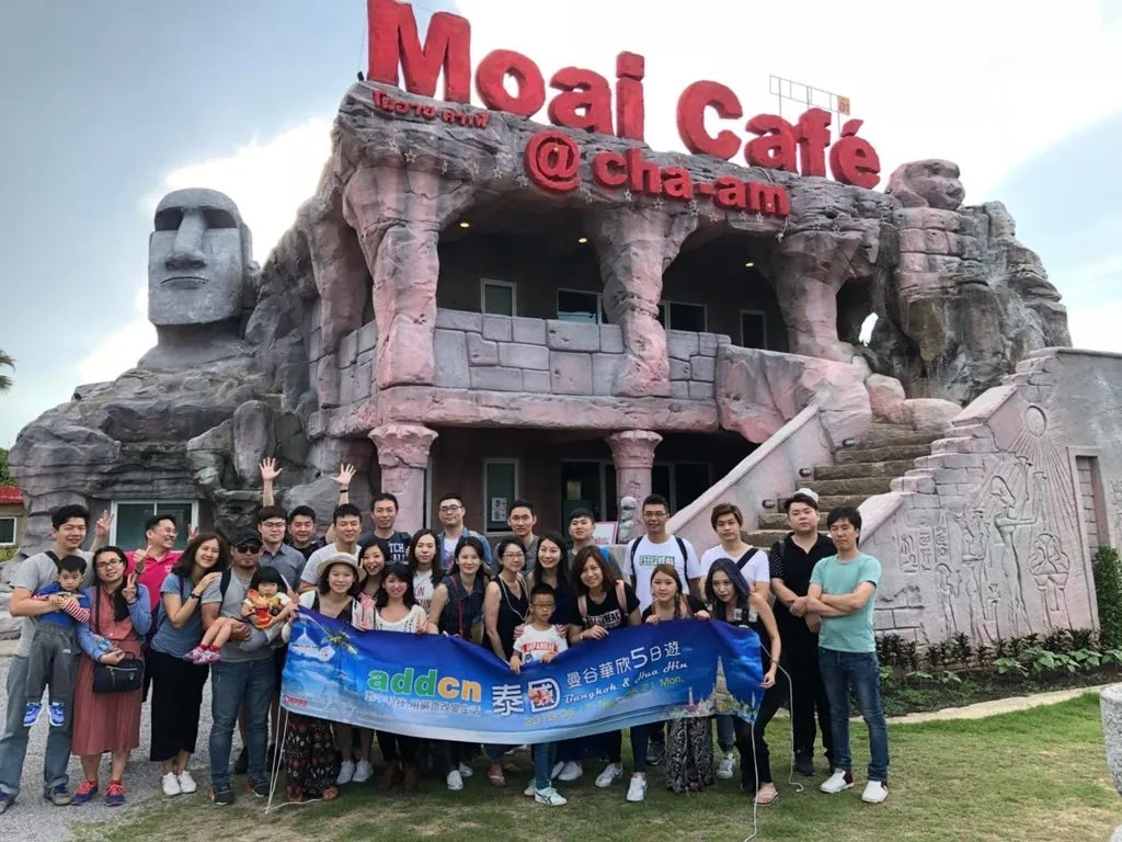 数字科技 2018 年员工旅游