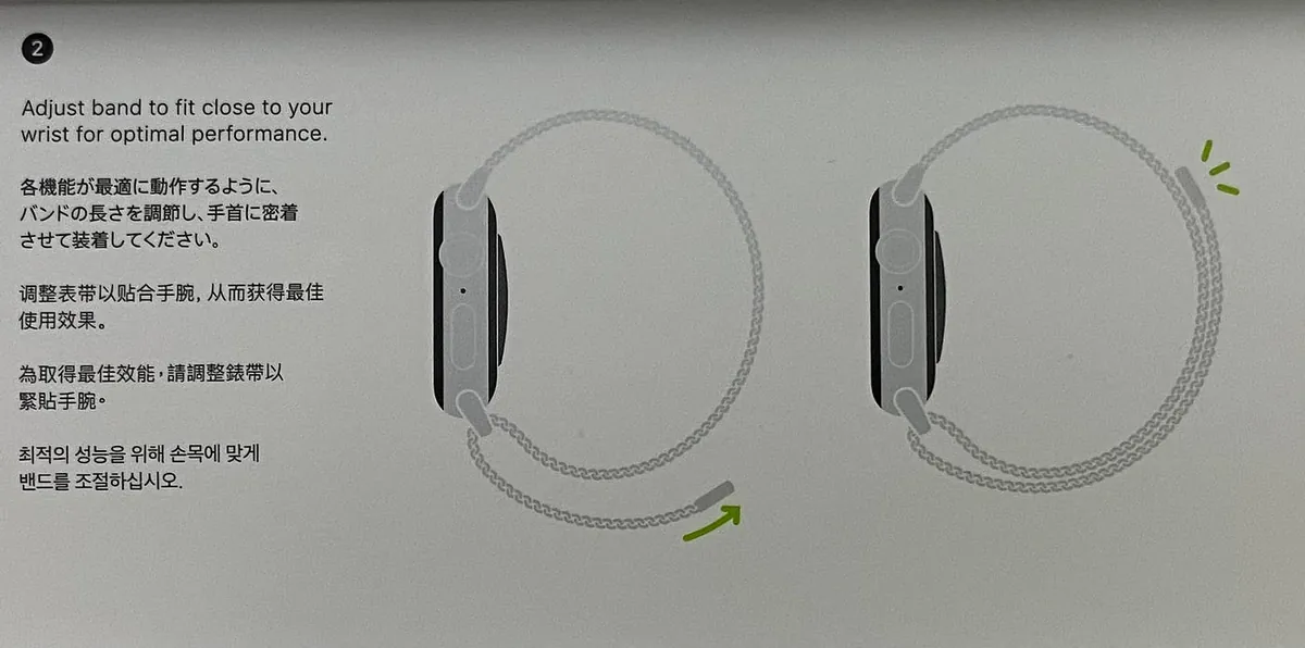 Installation Instructions