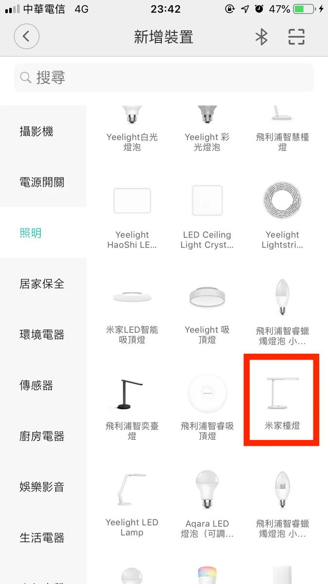 看字就好,这个就是