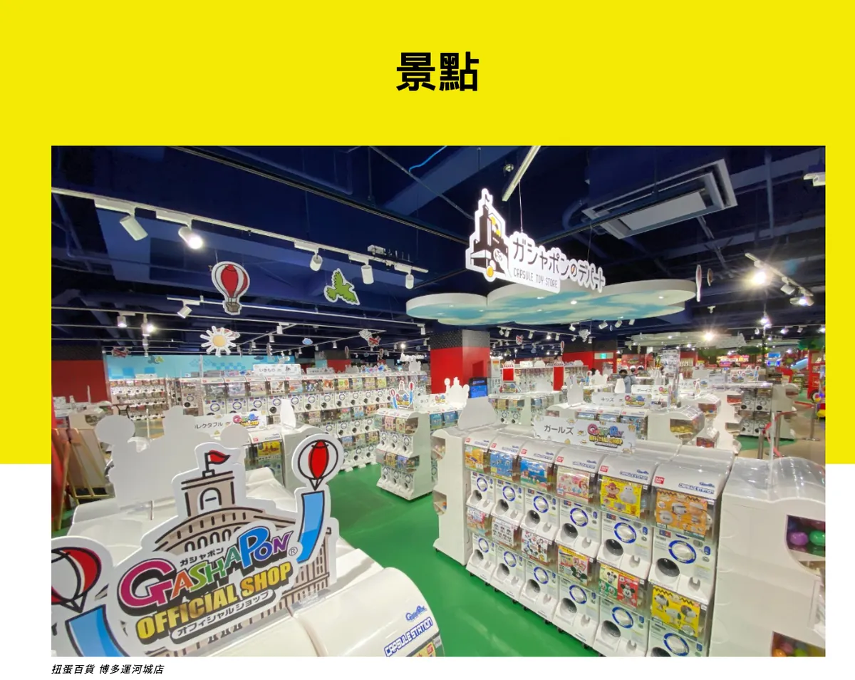 <https://gofukuoka.jp/zh-tw/spots/detail/196050>{:target="_blank"}