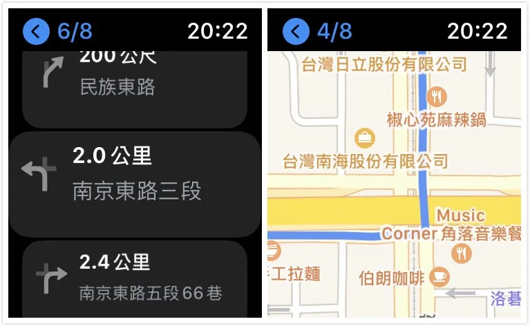 手錶查看路線地圖